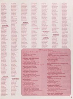 1993-1994_Vol_97 page 26.jpg